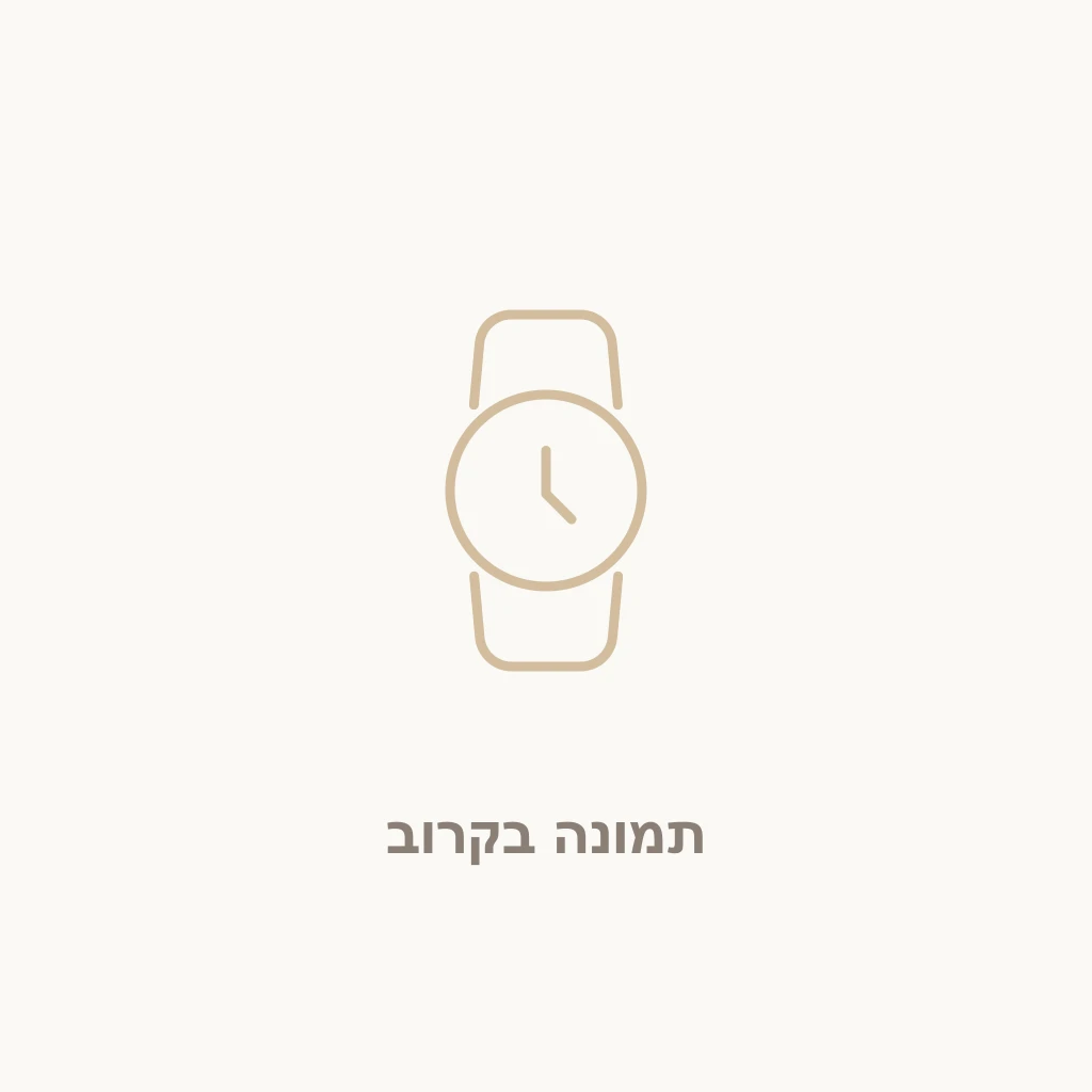 וסט